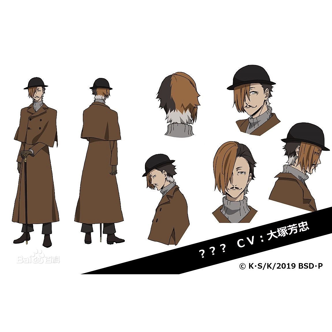 夏目漱石 漫画 文豪野犬 人物 百度百科