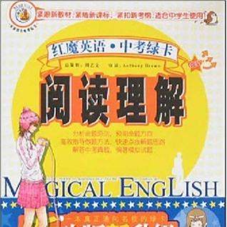 忌まわしき眼魔 英語版　3枚セット