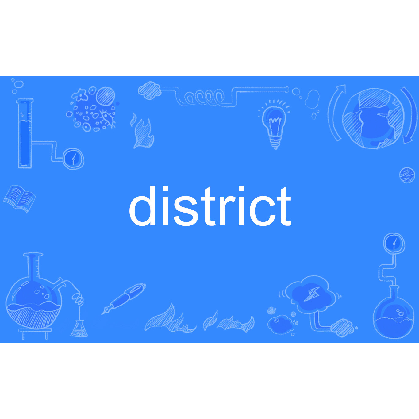 district 百度百科