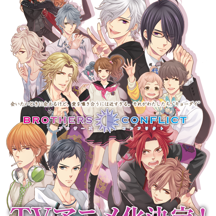 BROTHERS CONFLICT_百度百科