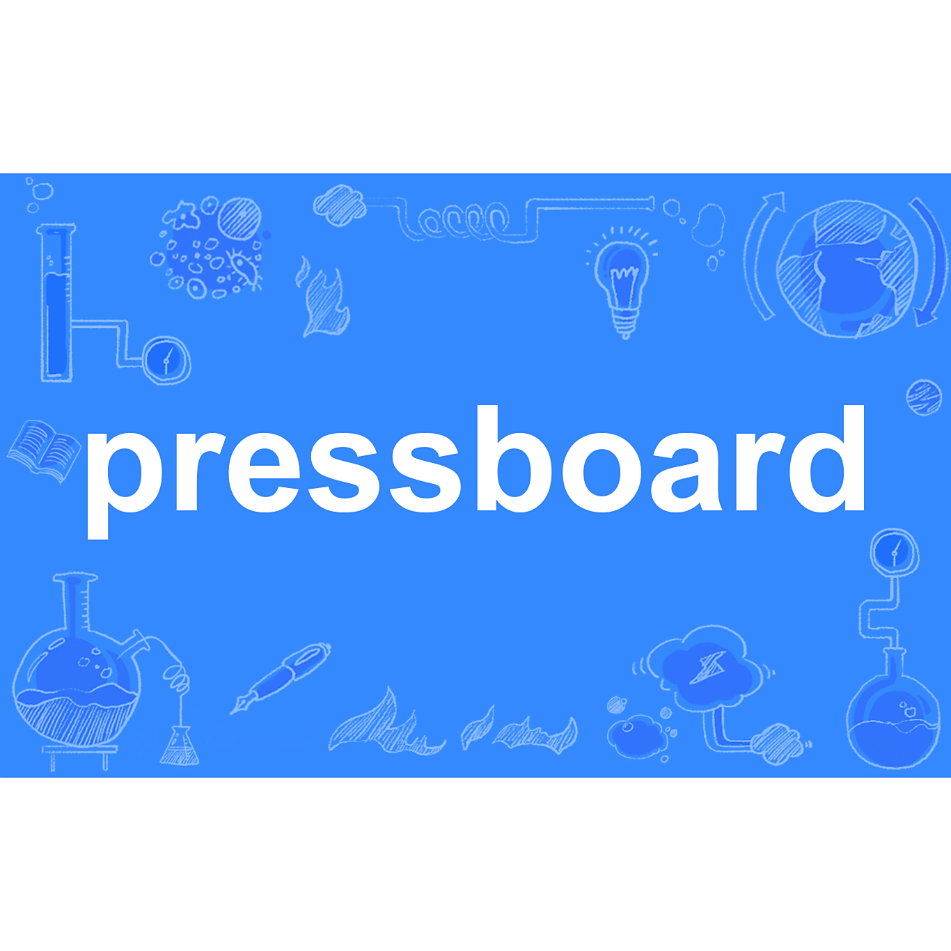 pressboard_百度百科