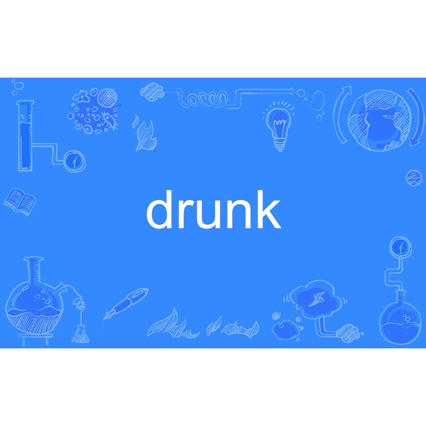 drunk（英语单词）_百度百科
