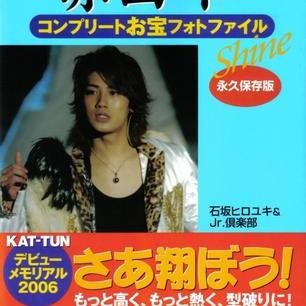 KAT-TUN 赤西 仁 CD アルバム 42点セット KAT-TUN 赤西 仁 CD アルバム 42点セット KAT-TUN 赤西 仁 CD アルバム 42