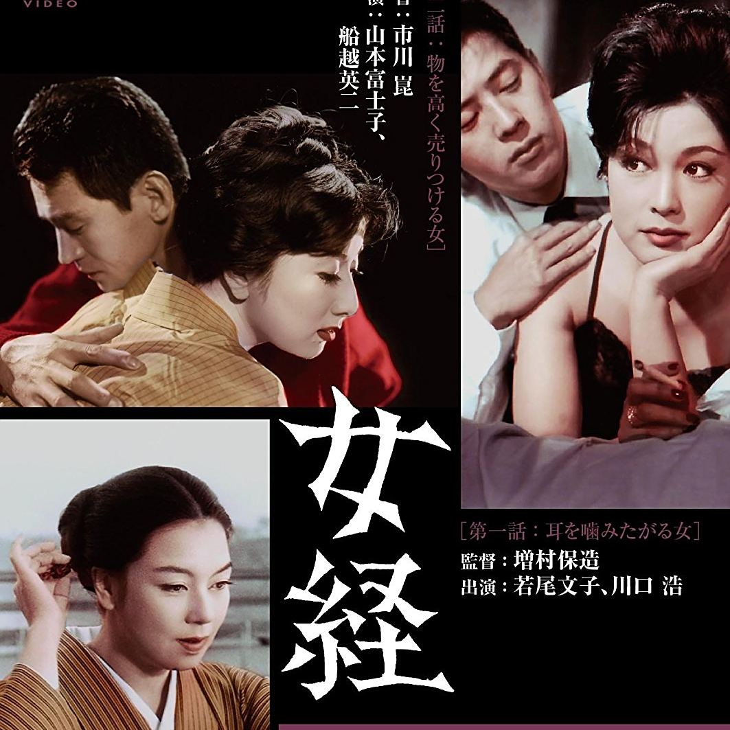 女經 百度百科