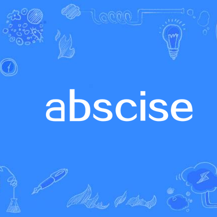 abscise_百度百科