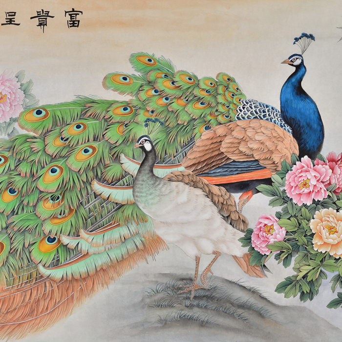 孔雀 牡丹 開運絵画 孔雀 牡丹 開運絵画