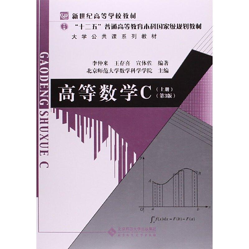 高等数学教程 81u+DfjhuWL._UF350,350_QL50_.jpg