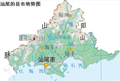 汕尾市_百度百科