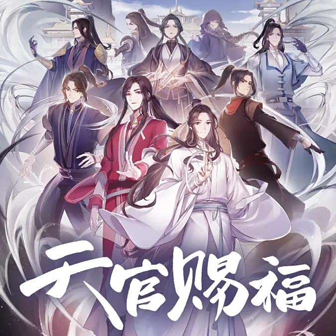 天官賜福 缶バッジ まとめ売り 謝憐 花城 三郎 天官賜福 謝憐 花城 殿下 三郎 缶バッジ コラボカフェ - メルカリ