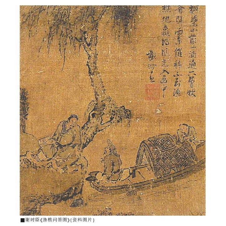 堂野 夢酔 水墨画 宝舟