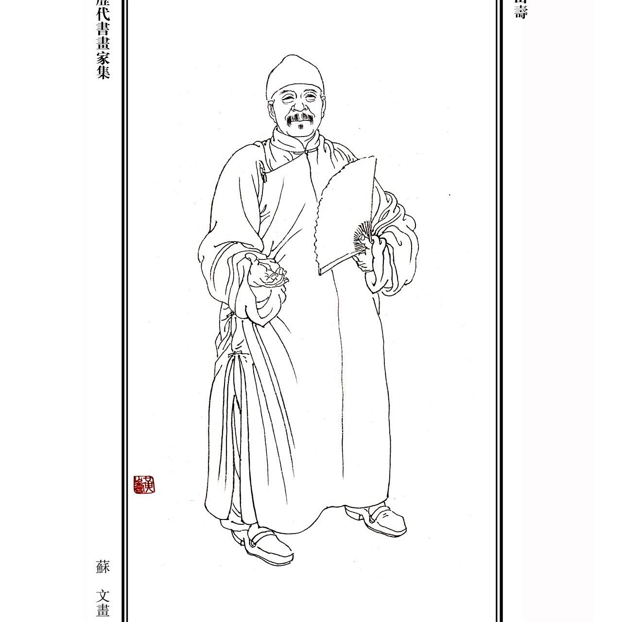 黄山寿_百度百科