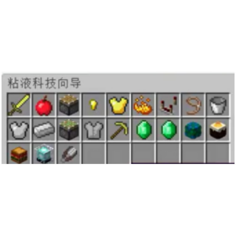 粘液科技 百度百科