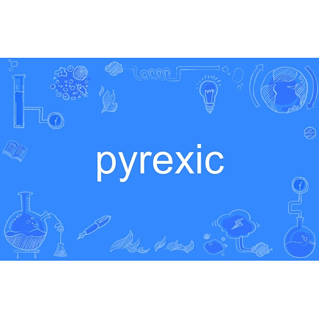 pyrexic_百度百科