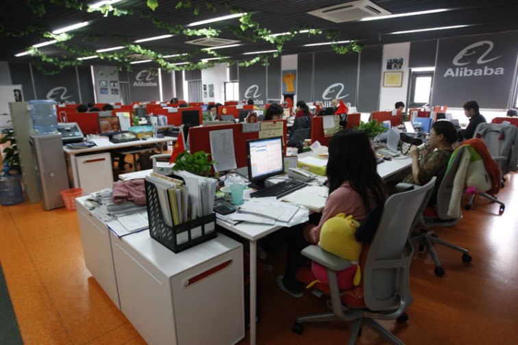 阿里巴巴办公区