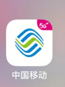 移动App