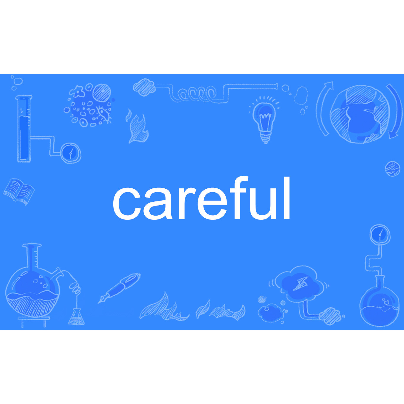 be careful和be carefully等的区别  百度知道