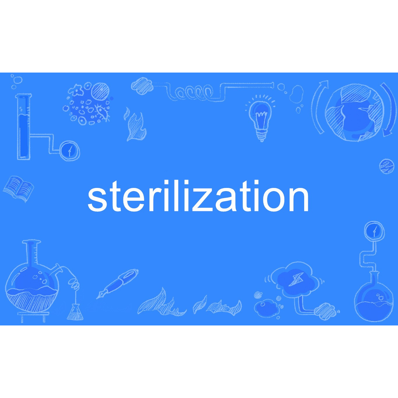 sterilization_百度百科