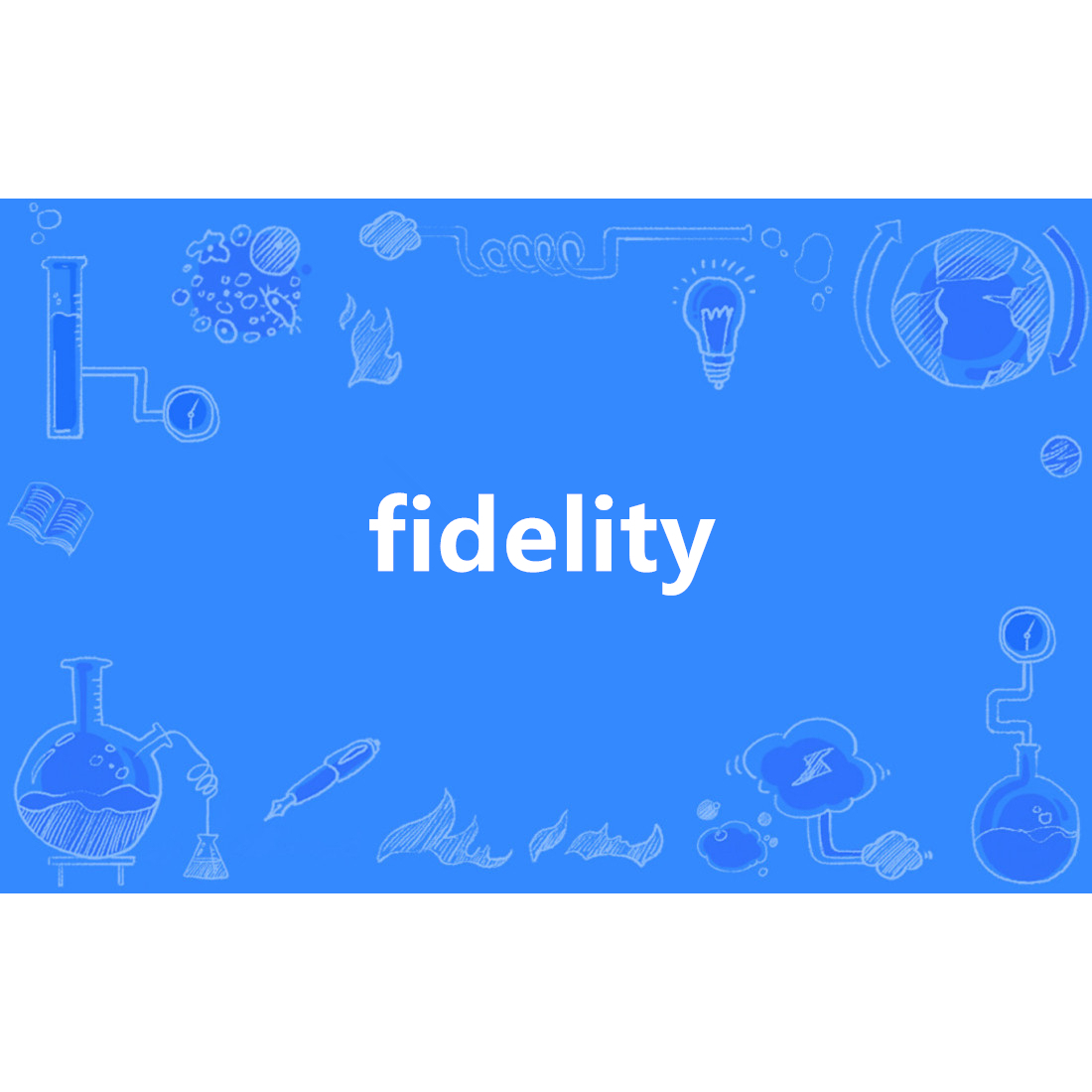 Fidelity_百度百科