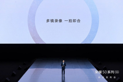 荣耀50系列新品发布