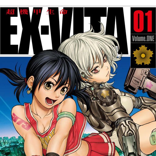 EX-VITA 超机甲生命_百度百科