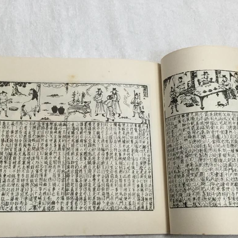 184年