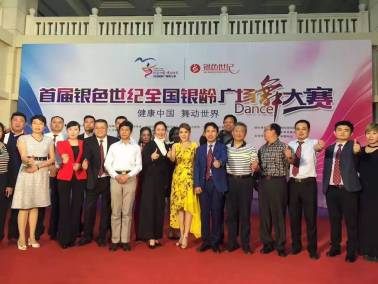 乌兰图雅公益活动