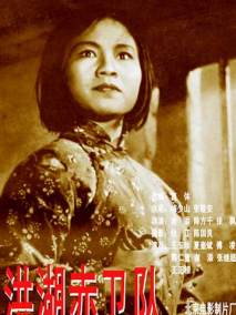 谢添（中国内地演员、导演）_百度百科