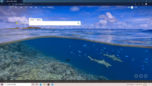 Microsoft Being 主页