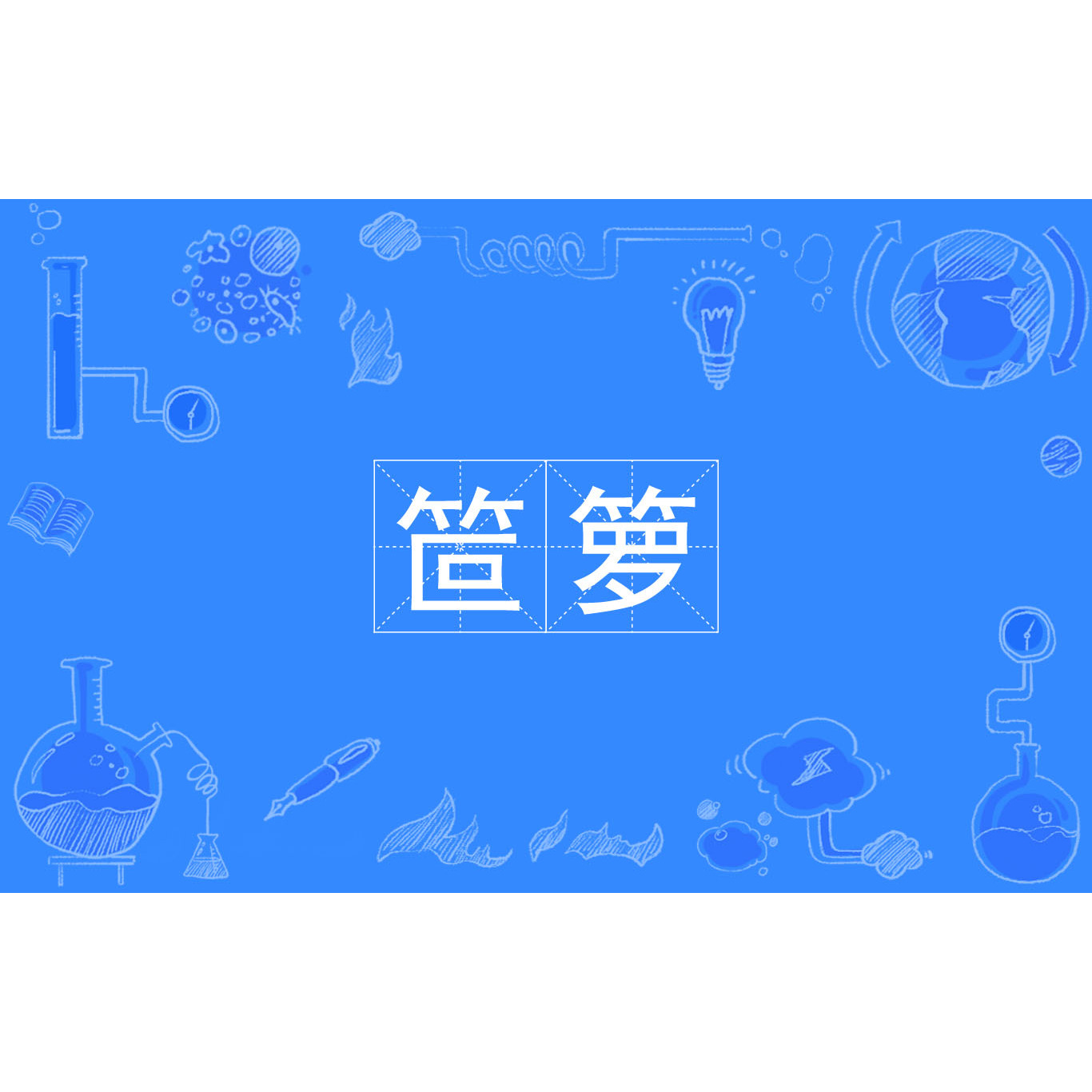 色紙ꕤ多種ꕤ高級色紙ꕤむらくもꕤ王朝ꕤきりつぎꕤ手漉きꕤ2万円分ꕤ164枚① 色紙ꕤ多種ꕤ高級色紙ꕤむらくもꕤ王朝ꕤきりつぎꕤ手漉きꕤ2分