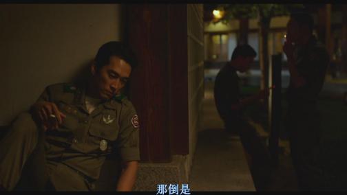 《人间中毒》剧照