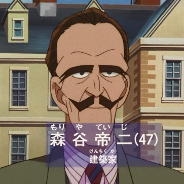 [閒聊] 大家真的有遇過森谷帝二這種人嗎?