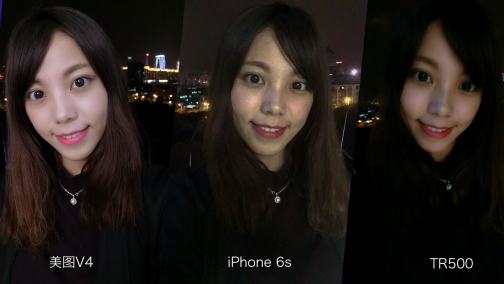 美图V4实拍图