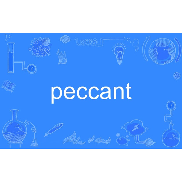 peccant_百度百科