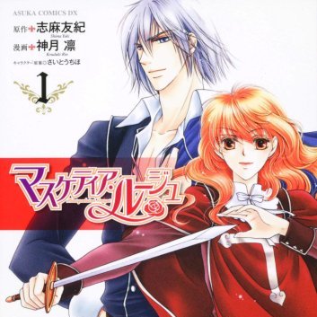 少女剑士茱莉亚 志麻友纪著作的轻小说 百度百科