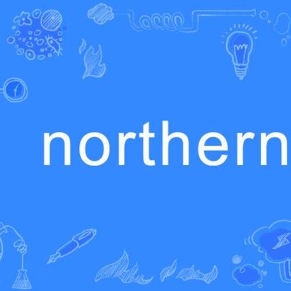 Northern（英语单词） 百度百科