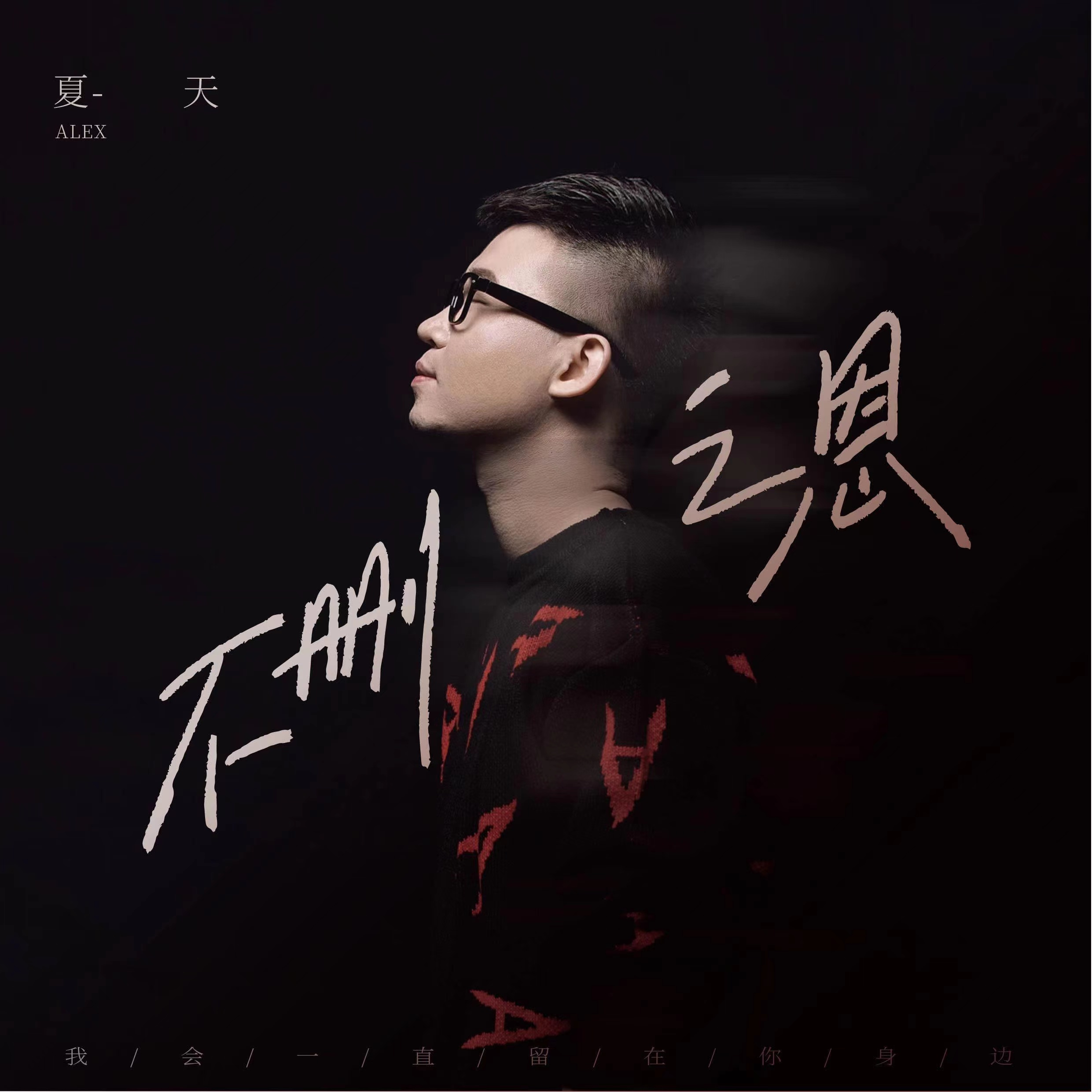 不删之恩_百度百科