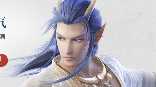 《大话西游2免费版》截图