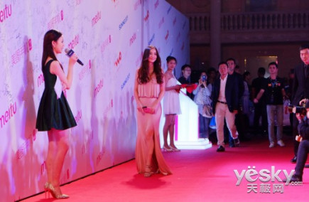 “美图之夜“美图春夏新品发布会现场