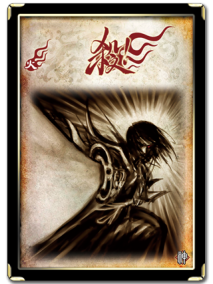 三国杀军争扩展包