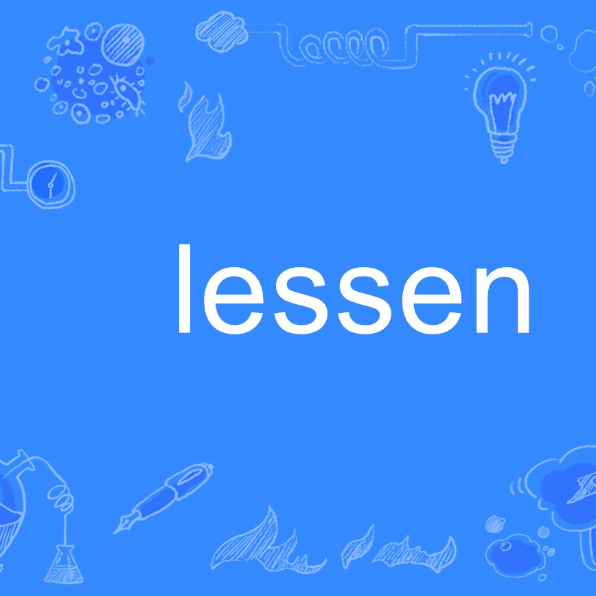 lessen_百度百科