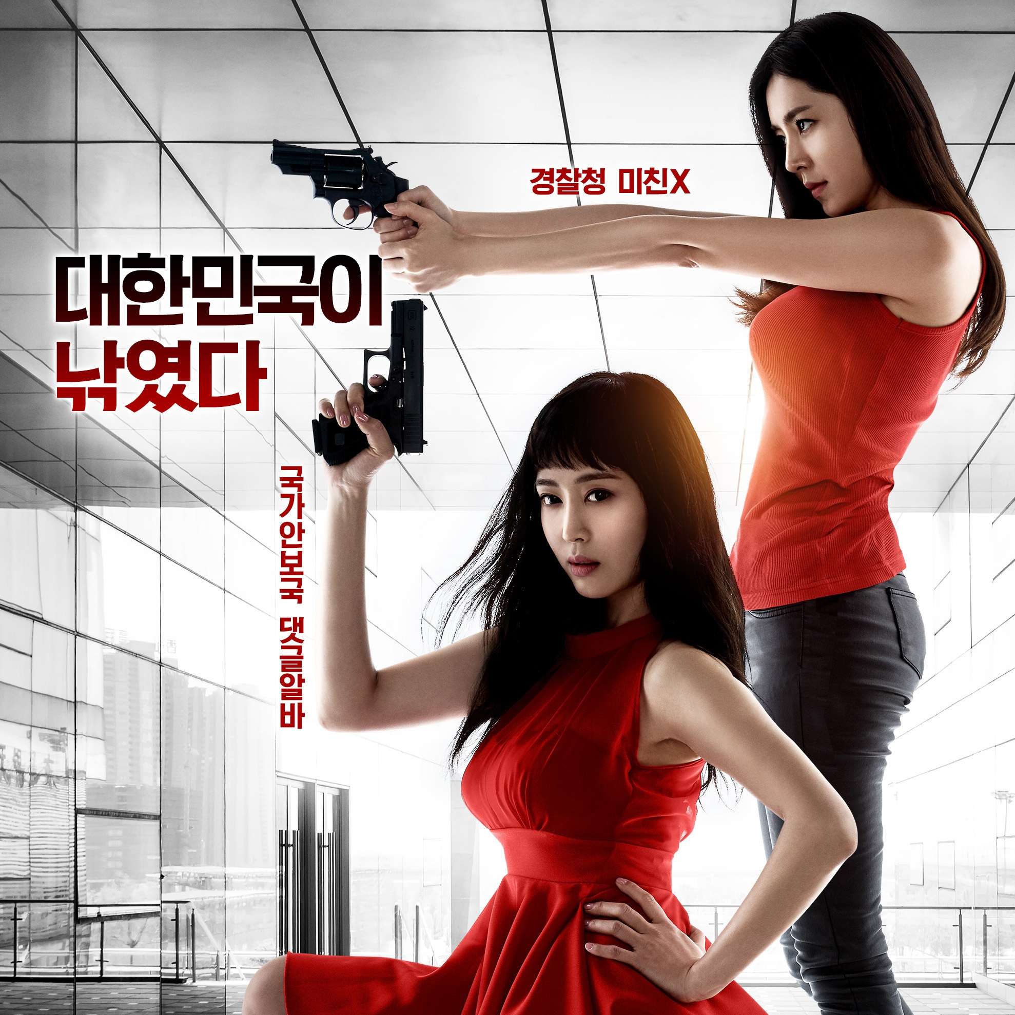 非正式特工_百度百科