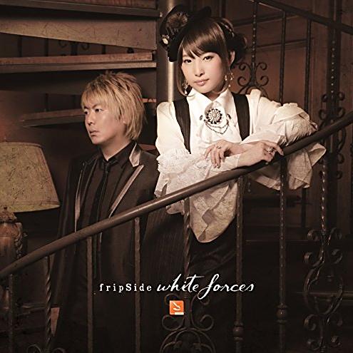 forces white