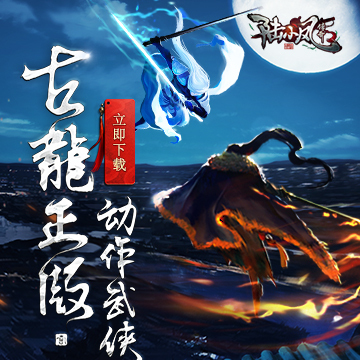 古龍　陸小鳳伝奇 Amazon.co.jp: 陸小鳳伝奇 (小学館文庫 R こ- 1-4) : 古龍, 阿部