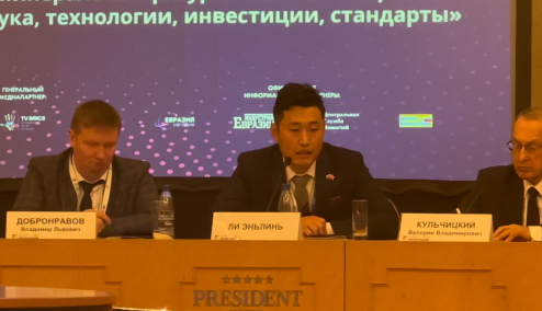 李恩临（俄罗斯木业集团创始人、船长国际物流集团总裁、中俄商务自媒体博主）_百度百科