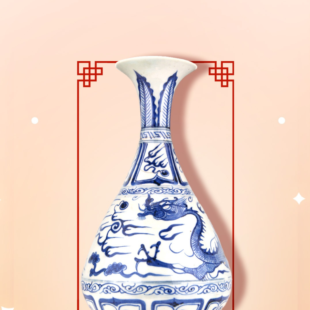 元青花云龙纹玉壶春瓶_百度百科