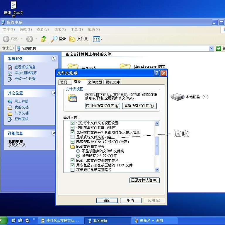 Autoexec.bat_百度百科