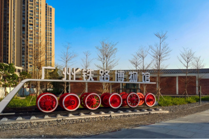 广州铁路博物馆（黄沙车站旧址）