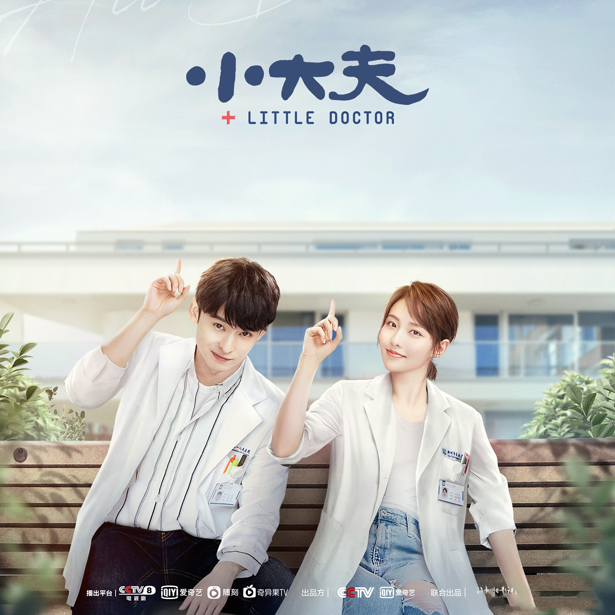 [問題] 小大夫_郭靖黃蓉離婚_事後有解釋清楚嗎？