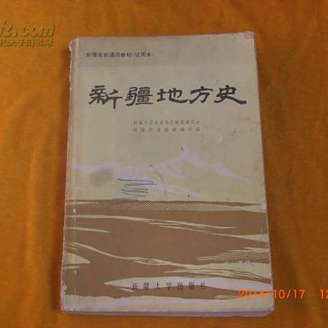 十二層古墨明治以前中国墨-