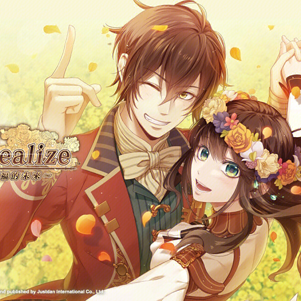 CodeRealize-祝福の未来-☆特典 A4クリアファイル Code:Realize